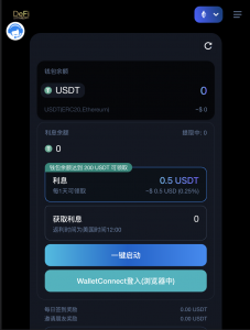多模板usdt质押授权秒U系统/质押生息系统/trc/erc/bsc三链授权-优码网