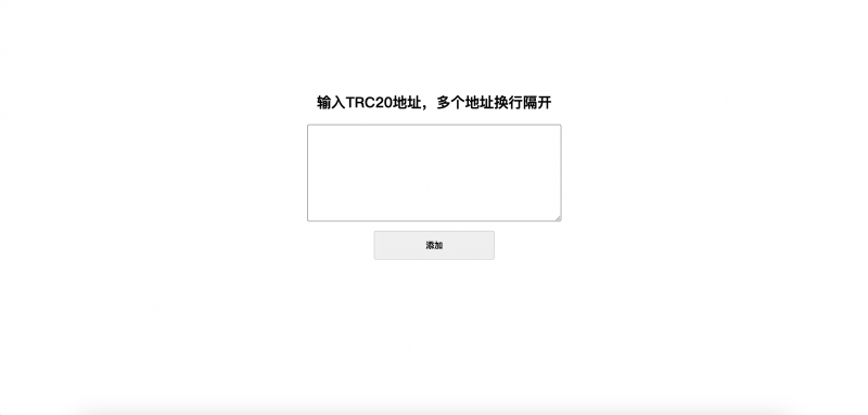 TRC链 授权自动提币程序 监听鱼地址 大于阈值自动执行提币到指定地址-优码网
