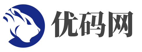 优码网-网站源码_支付源码_商业源码_区块链源码_区块链开发专家