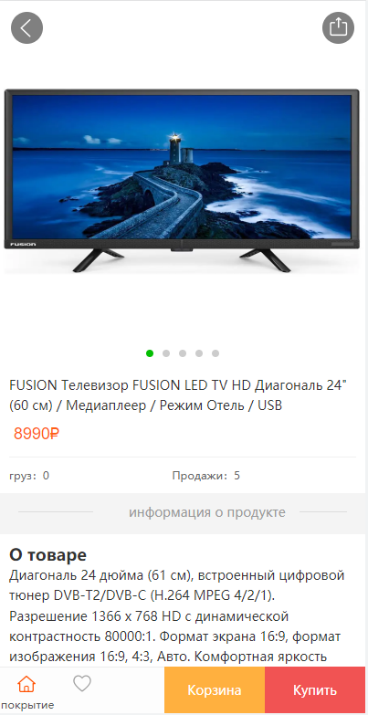 09442763b236fb10a9fPoJbdy