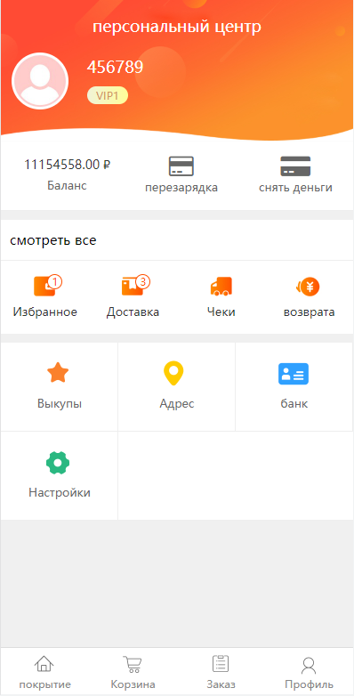 09442763b236fb5b2b0SEYl1v