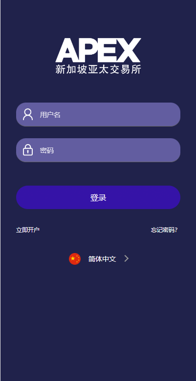 新UI多语言微盘外汇系统/时间盘微盘源码