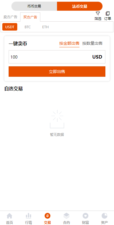 10520963b398599e0b6A6YPAY