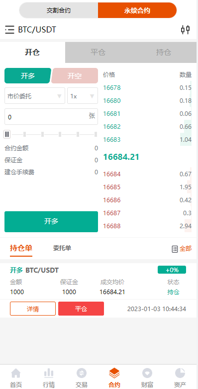 10520963b39859b71b90oTT8r