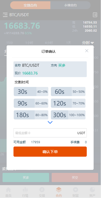 10521063b3985a0f5cex29bCD