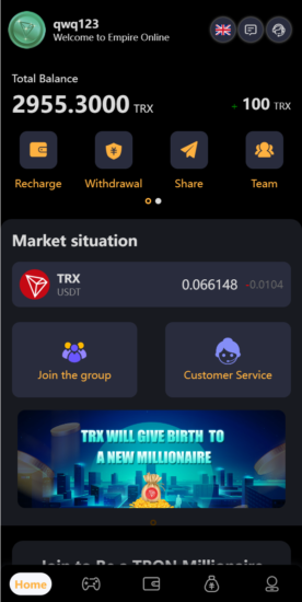 完整版区块链游戏/trx投注竞猜游戏/trx下注游戏/前端uinapp-优码网