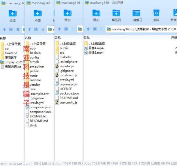 usdt授权秒U系统/usdt盗U源码/带VUE源码/视频教程-优码网