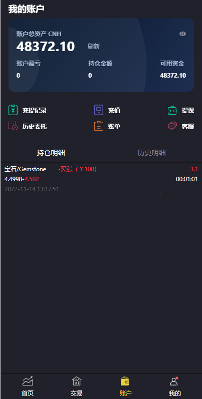 1327206371d1b813f7ece4w19