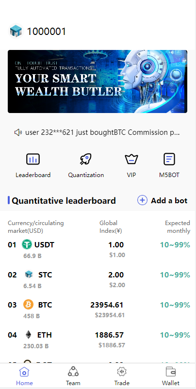 全新量化机器人/区块链投资系统/量化交易源码/前端uinapp