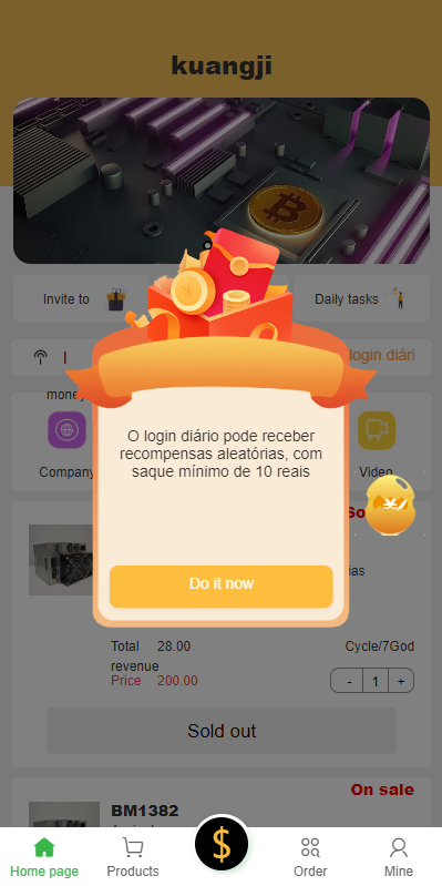 多语言矿机投资源码/区块链矿机投资/任务邀请裂变/前端uinapp