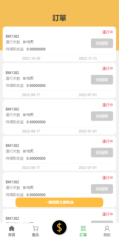 150617635e2269b6287K1u3SB