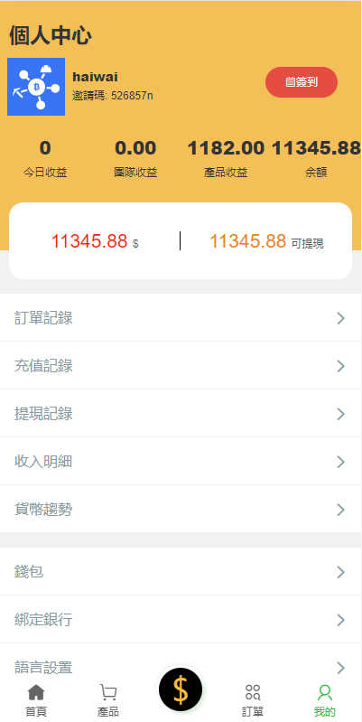 150617635e2269d59d3Uhe4c7