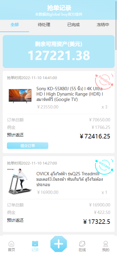 164317636cb9a5498e4cJCzhD 164317636cb9a5498e4cJCzhD