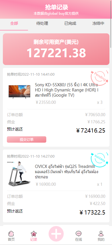 164317636cb9a5d3bd0jOgR9Z 164317636cb9a5d3bd0jOgR9Z