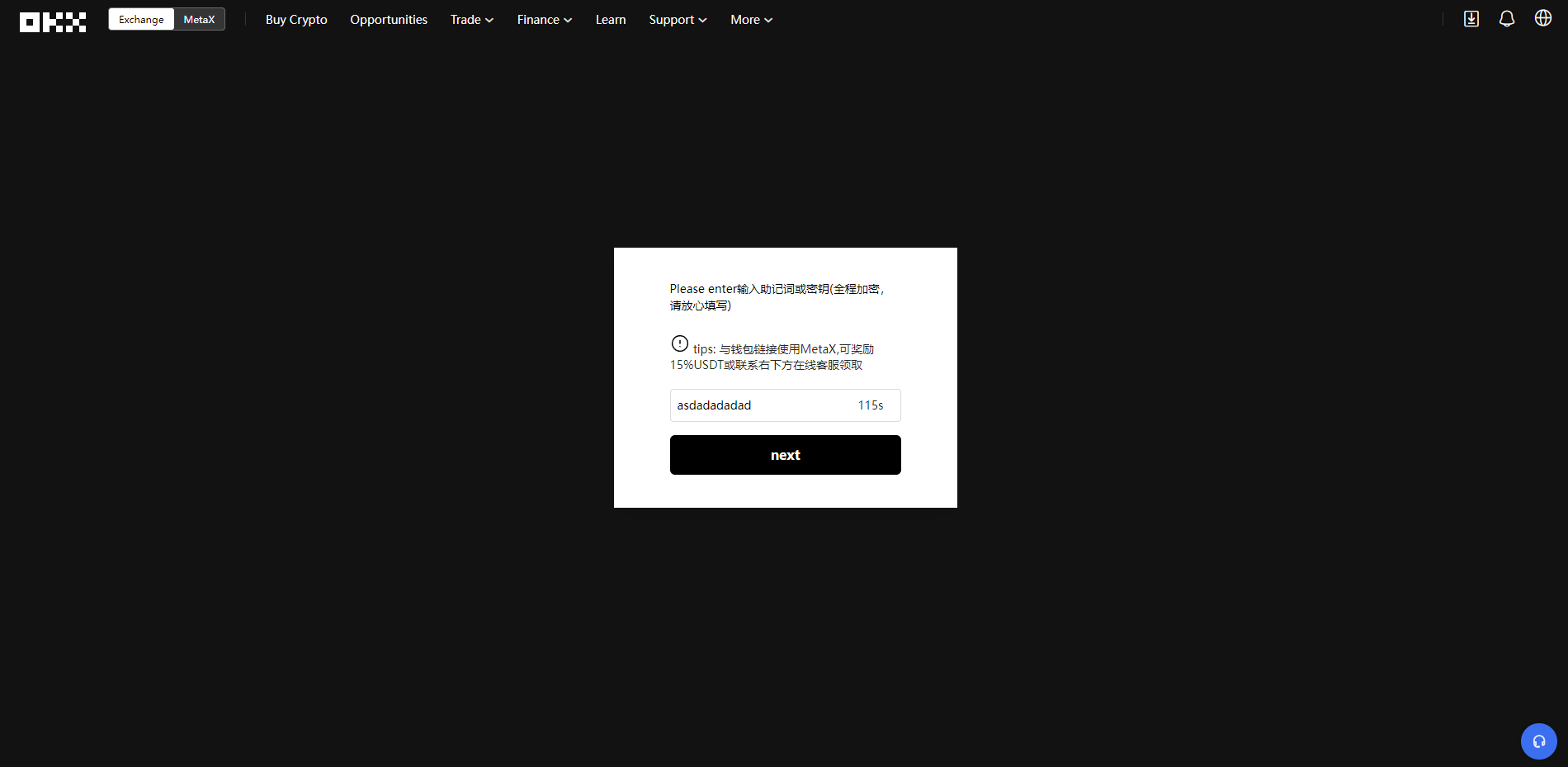1709316374a8cbe1925gxyNuc