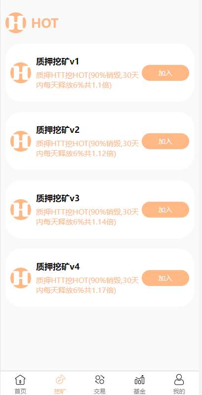 1711506368cbd6c1b83Wtkd0h