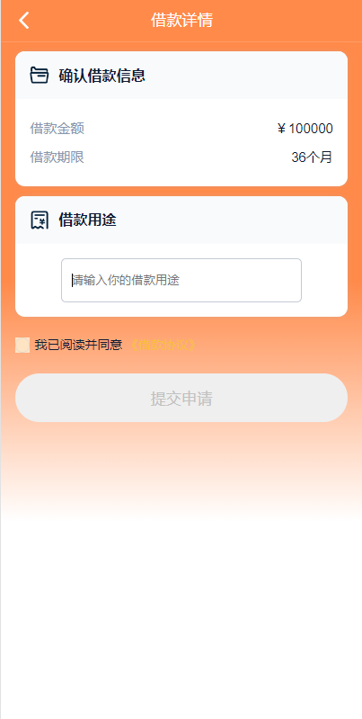 172410636a203aa25abP54QE4