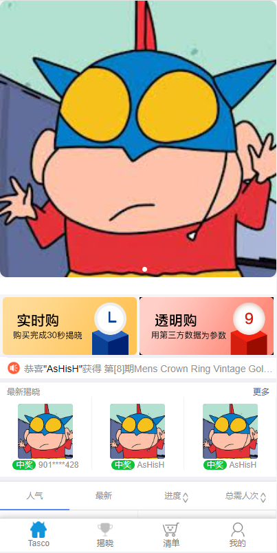 180309637363dd459a1FlqOeH
