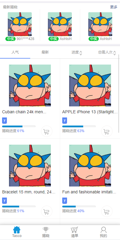 180309637363dd75c6f0BpyHE