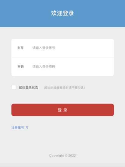 php在线接码平台/在线发送短信/在线打电话/四链秒u源码-优码网