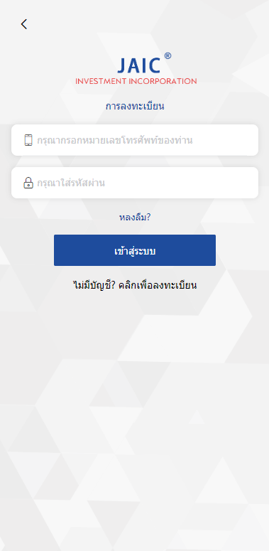 泰语版医疗盘/医疗投资理财系统/带裂变
