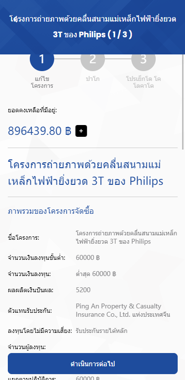 08241663ec263009c18MhsRNj