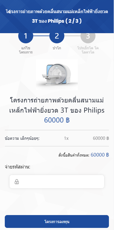 08241663ec2630319720mOe9r