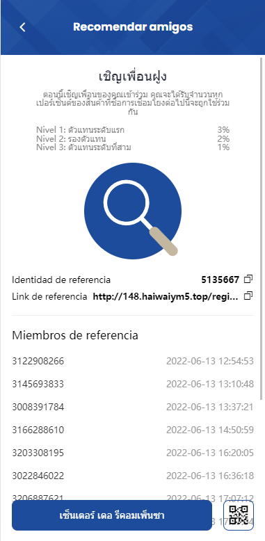 08241663ec2630aa02b9Rgu4L