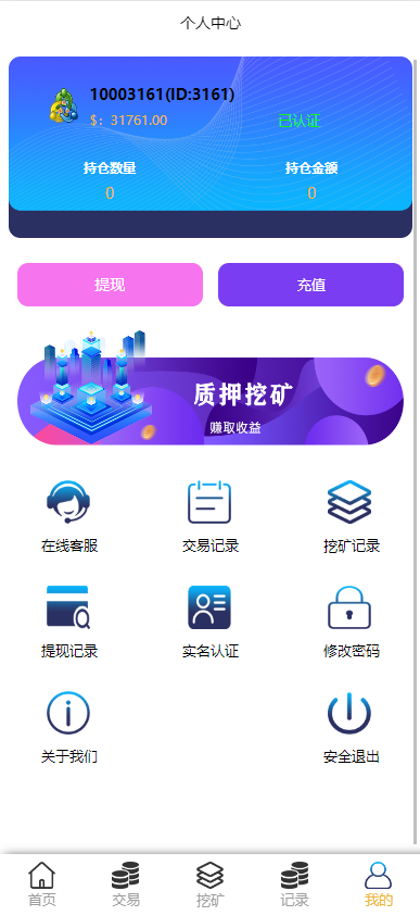 10435263e30c68536658mkLHB