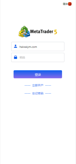 定制版MT5微交易系统/MT5微盘系统/矿机质押/外汇虚拟币微盘源码-优码网