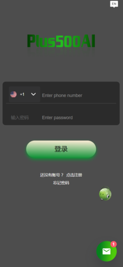 运营版量化机器人/虚拟币投资理财源码/PC落地页/前端vue-优码网