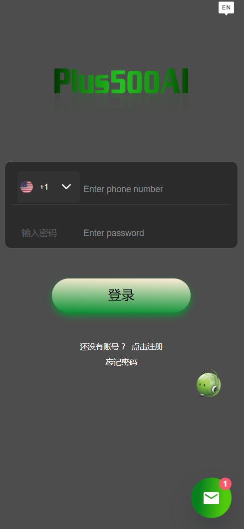 运营版量化机器人/虚拟币投资理财源码/PC落地页/前端vue
