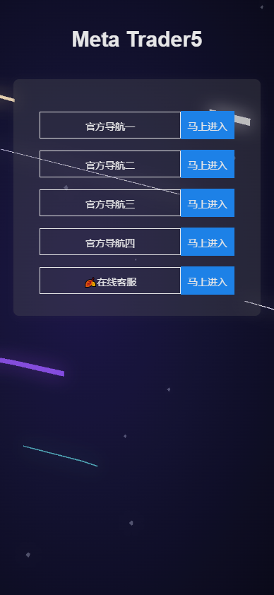 运营版微盘系统/微交易源码/外汇期货虚拟币微盘源码