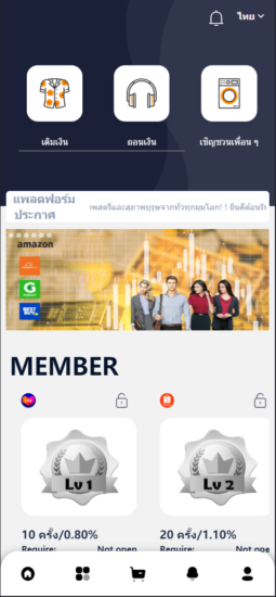 11套UI可切换海外抢单刷单系统/订单自动匹配系统/分组杀/连单控-优码网