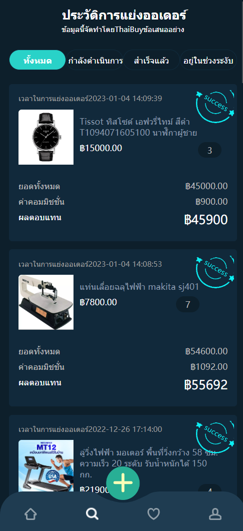 12352563b6538dc50eeDUQOpy 12352563b6538dc50eeDUQOpy