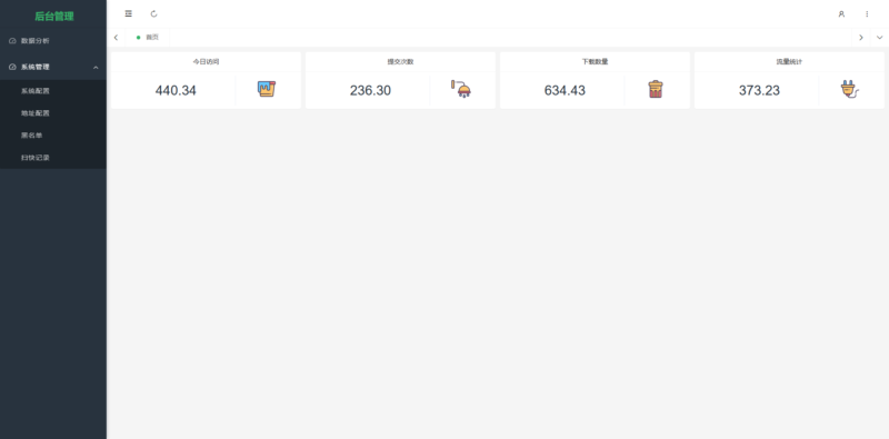 零U攻击/钱包0U转账源码/钱包合约攻击/钱包尾数模拟数据转账-优码网