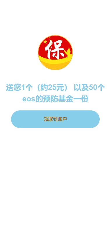 二开版合约理财系统/投资返息源码/投资理财系统