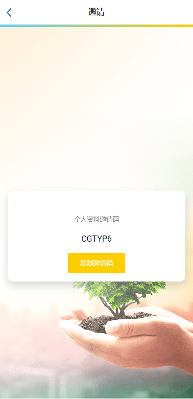 16202063ec95c424e3dXHYZsX