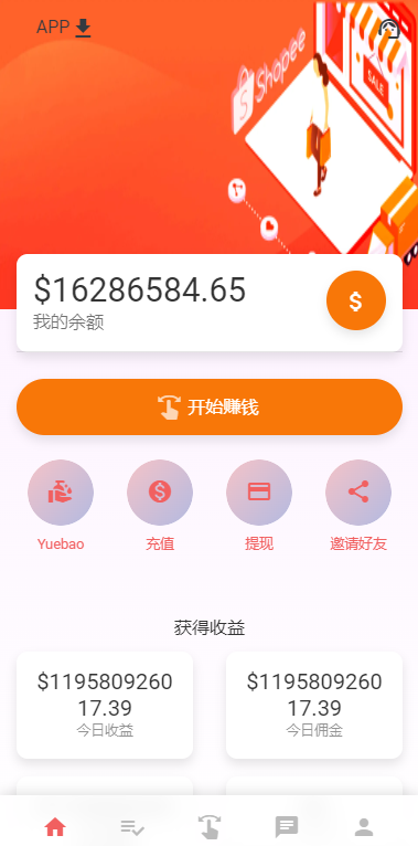 16241963eb45331e86c9xSsfA 16241963eb45331e86c9xSsfA