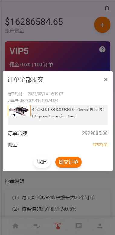 16241963eb453399e71dv967Y 16241963eb453399e71dv967Y
