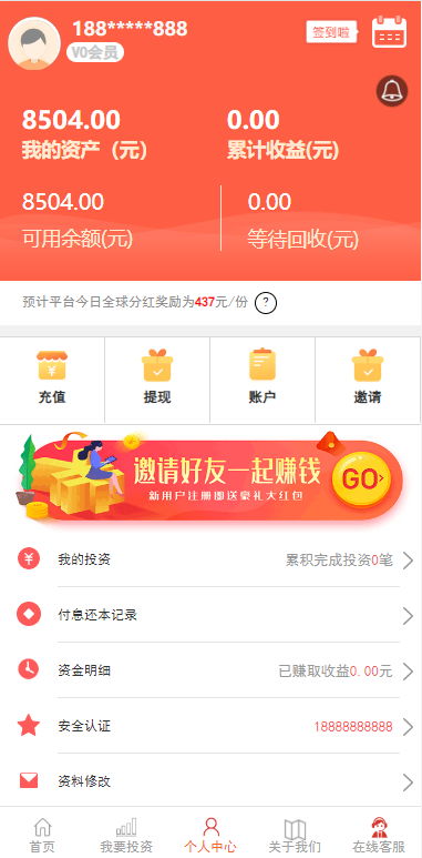 17060763e9fd7f6e4444gy9jV