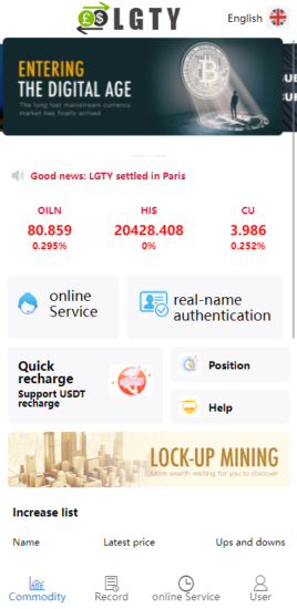 多语言海外伪交易所系统/期货虚拟币微盘源码/微交易源码-优码网