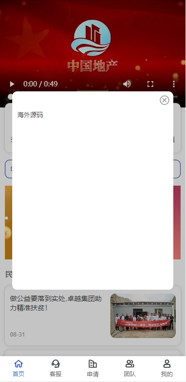 10235263fd65b806f99KWnume