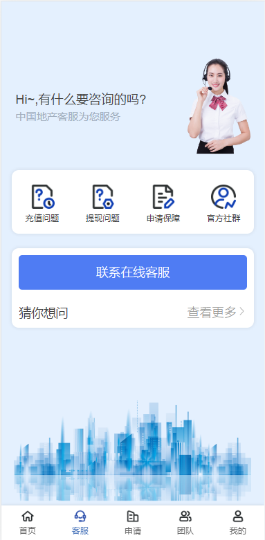 新版UI新能源投资理财系统/新能源资金盘/投资理财源码