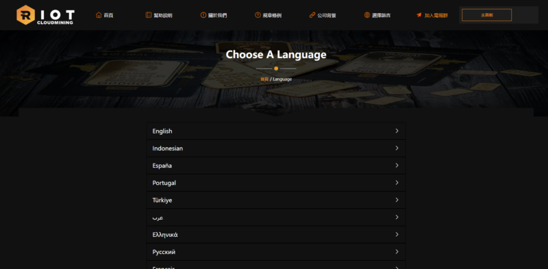海外定制版矿机投资系统/算力矿机质押投资/前端uinapp-优码网