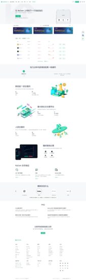 二开精仿kucoin交易所/矿机质押/币币秒合约多语言交易所-优码网