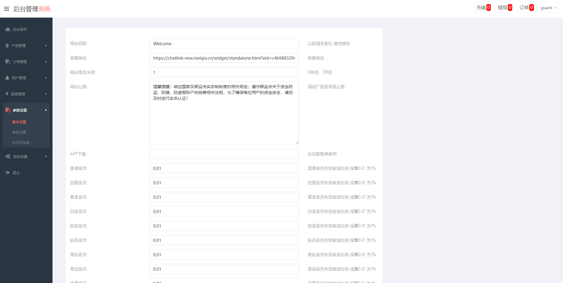 1400446406d30c757fauR6pIh