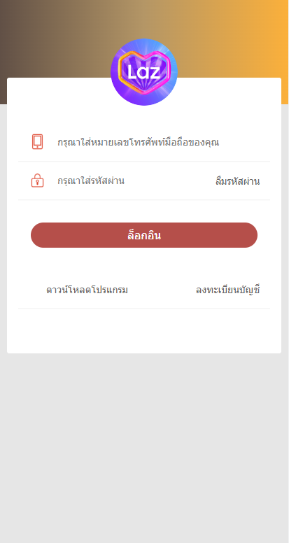 定制版泰国商城刷单返利系统/海外抢单刷单系统