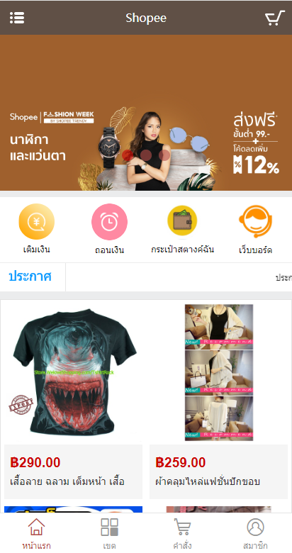 140705640977897df73JN63wz