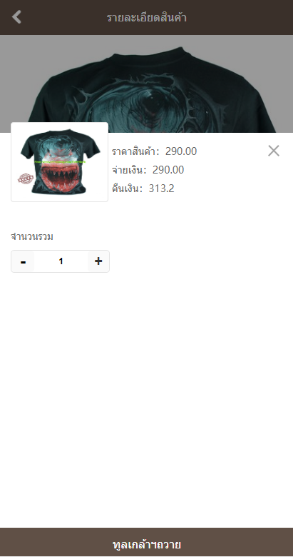 1407066409778a19012WNHSSG